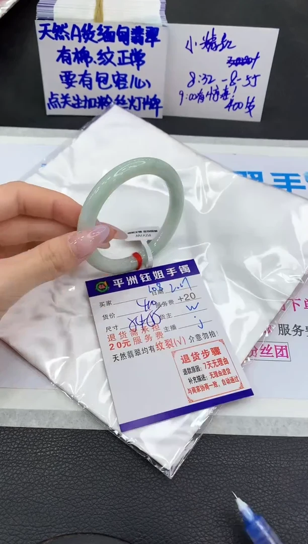 【闪购商品】翡翠手镯未镶嵌111111111111