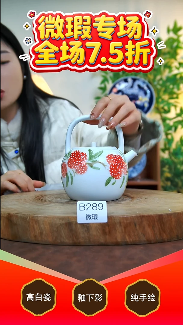 其他白泥景德镇手工手绘陶瓷【食品级】289