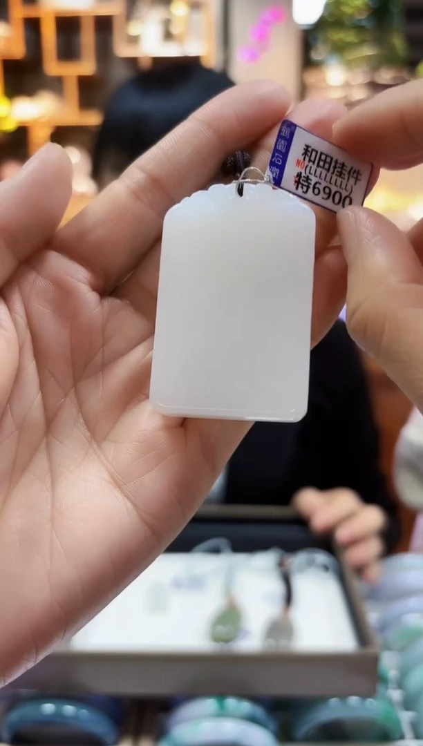 【闪购商品】和田玉颈饰未镶嵌挂件