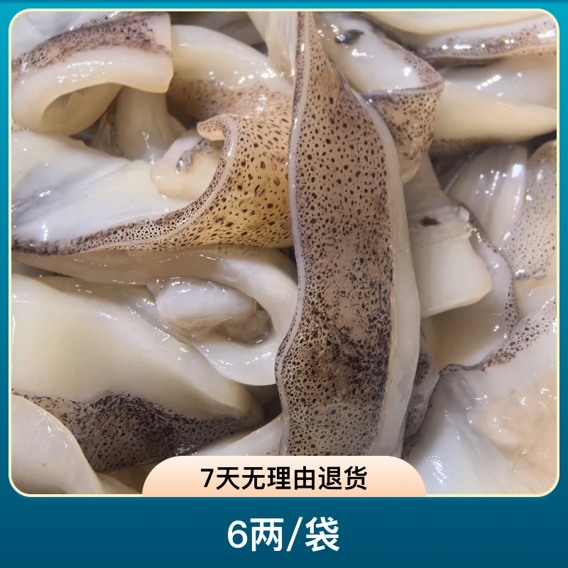 【二姐推荐】大连长海县本地鱿鱼条3斤