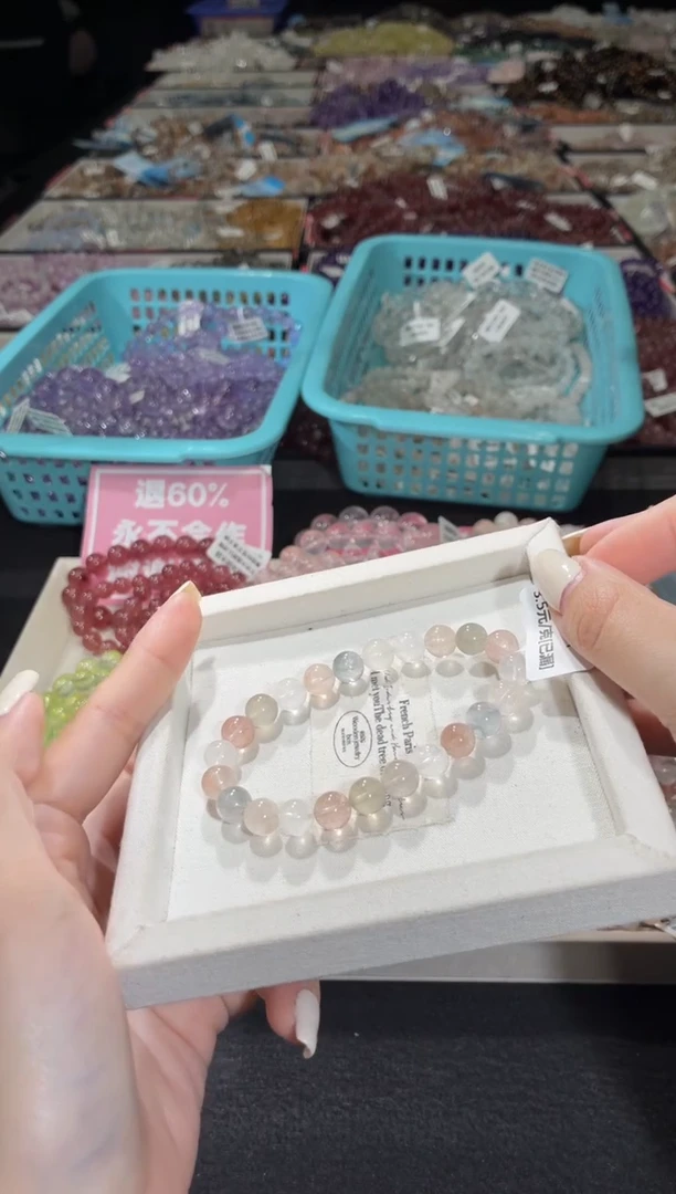 未镶嵌手链水晶198号 多样性发一AA  8+