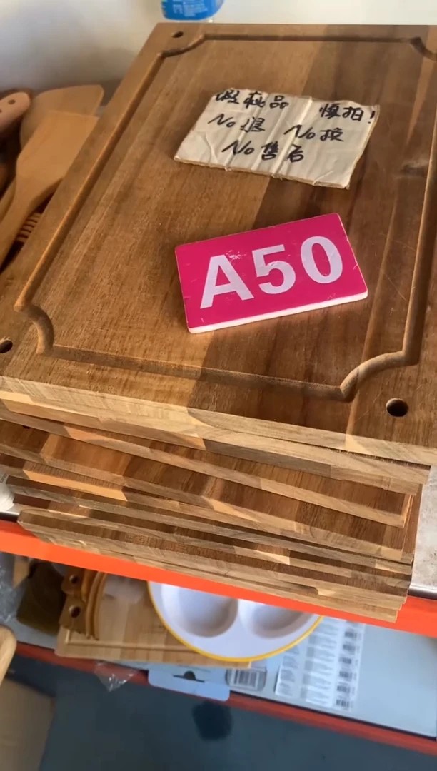 木闪购2025/7/20 A50瑕疵品