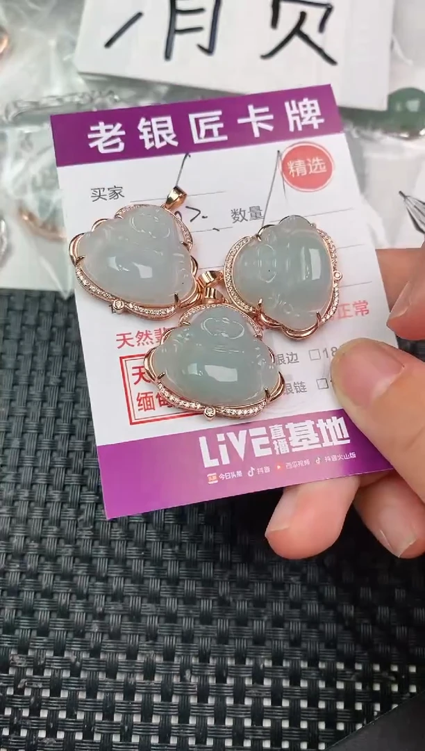 翡翠银S925镶嵌颈饰挂件随机一个