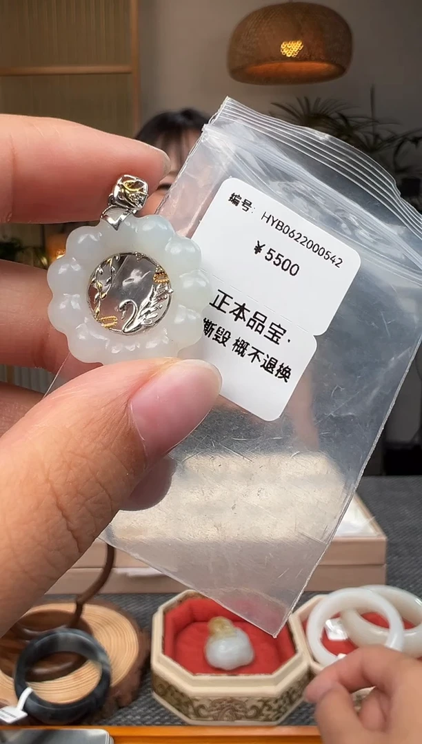 和田玉18K金镶嵌颈饰HYB吊坠