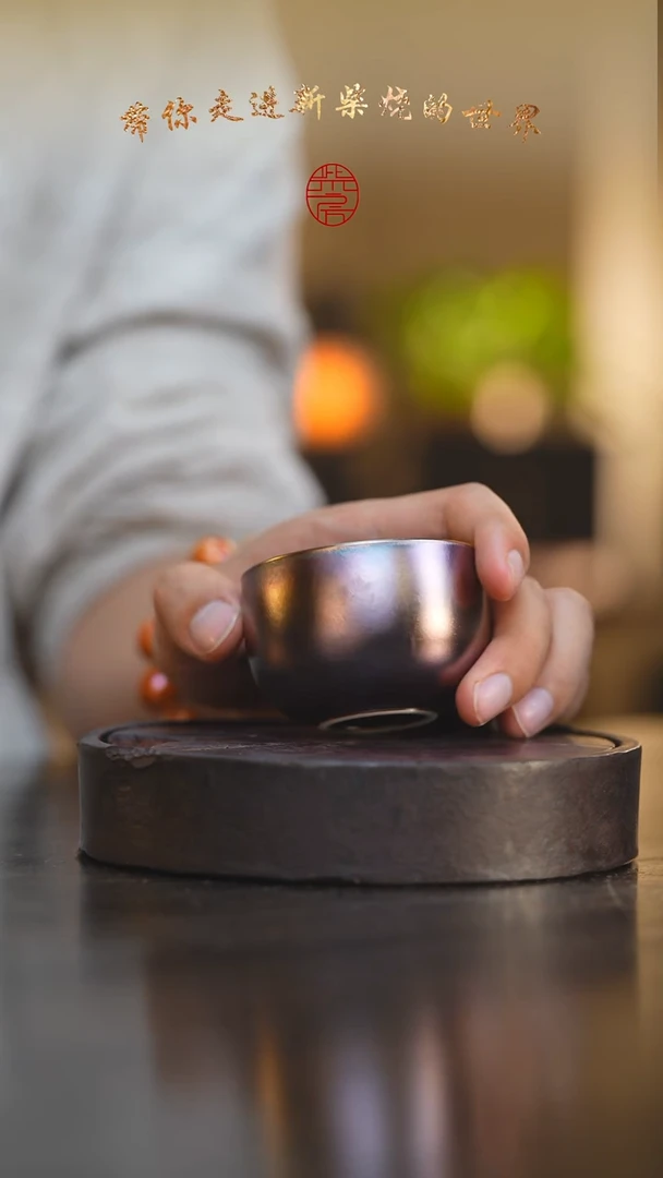 瓷片93柴房陶瓷柴烧窑宝杯