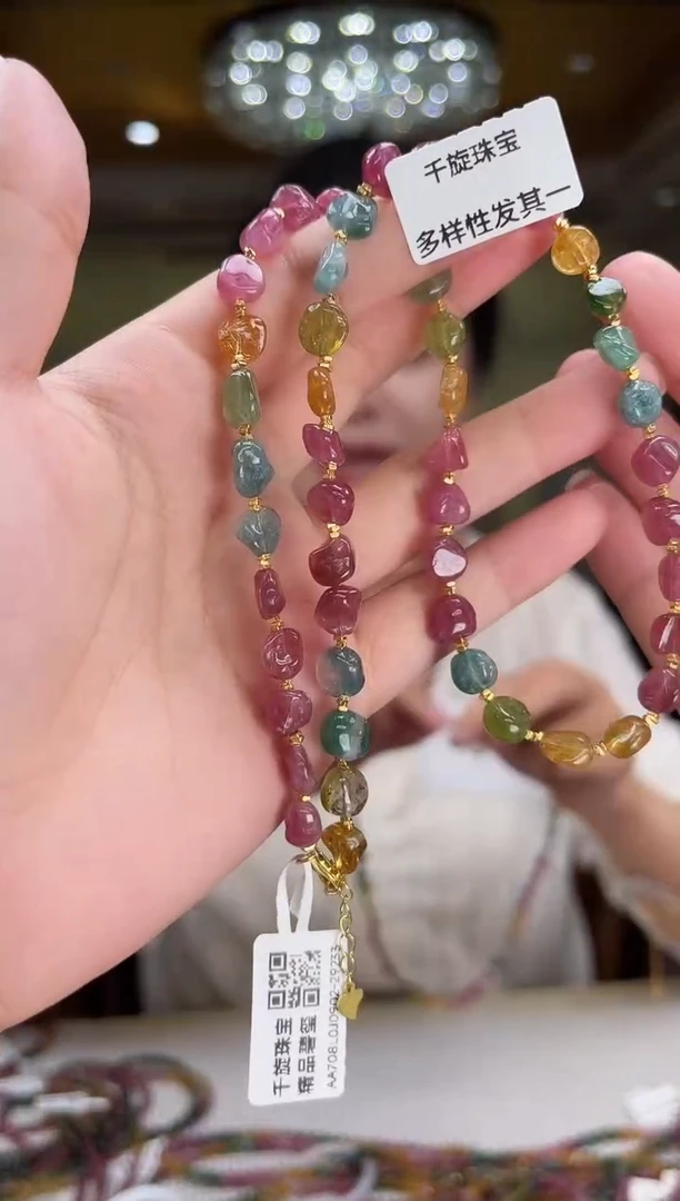 未镶嵌/碧玺项链多样性发货