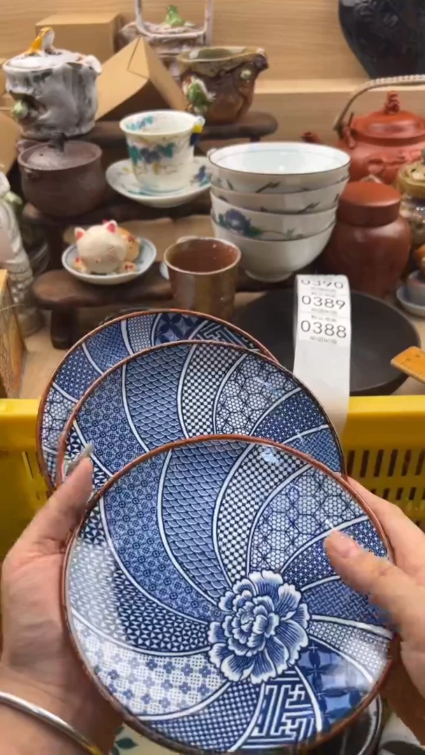 388默认微瑕，满20元包邮