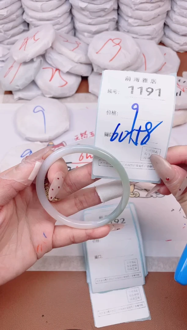 【闪购商品】玛瑙/玉髓手镯未镶嵌1191