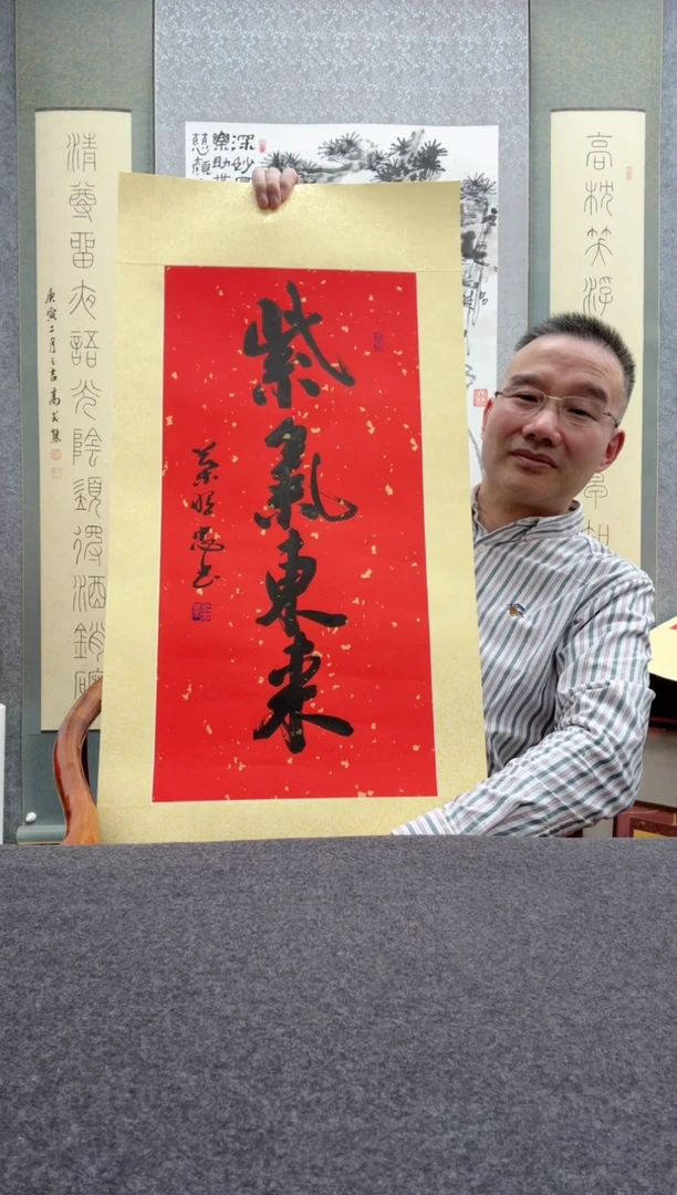 【闪购商品】书法叶照忠