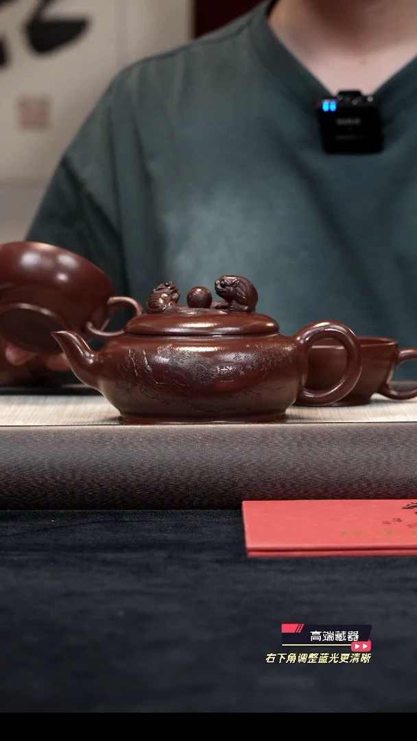 茶壶紫砂【k035】戏珠套组宜兴紫砂XXY