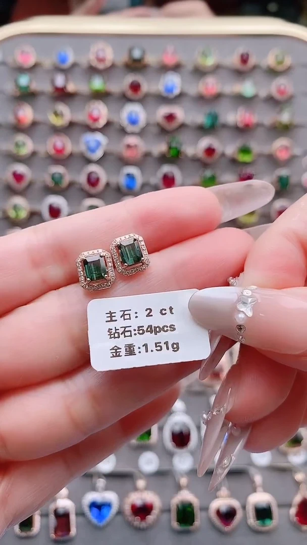 耳钉18K金镶嵌碧玺2克拉