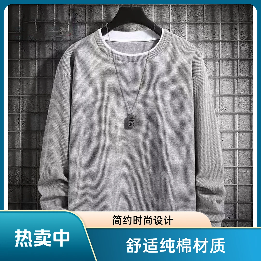 仓石一树华夫格圆领长袖套头卫衣男潮流韩版休闲痞帅慵懒风男装