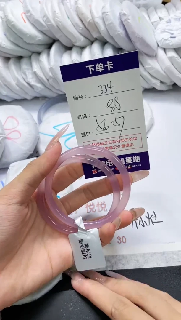 未镶嵌手镯玛瑙/玉髓334