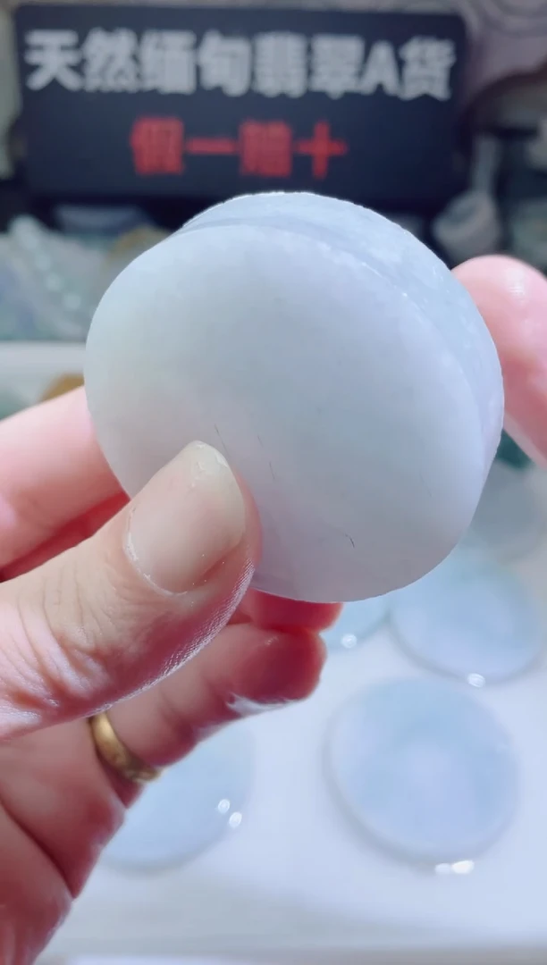 颈饰未镶嵌翡翠4184