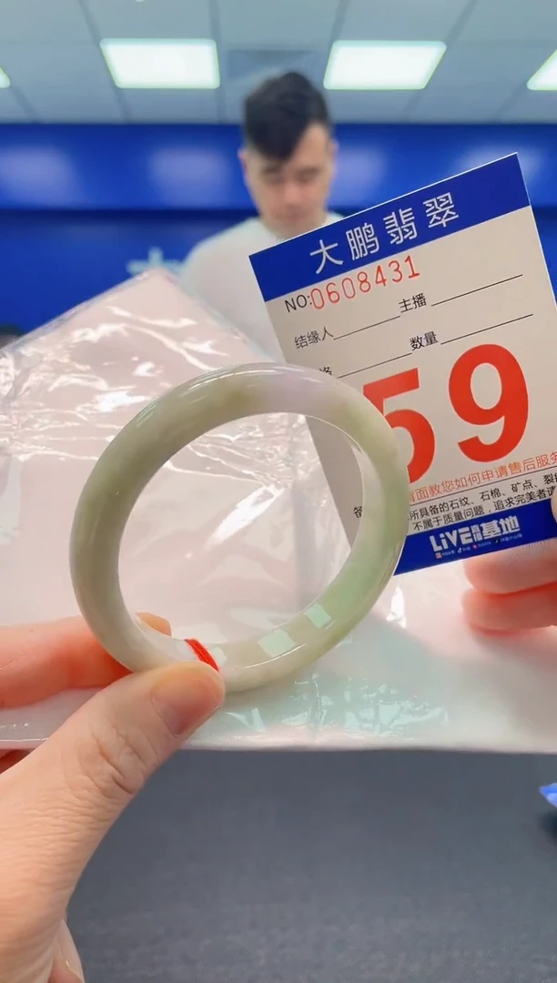 翡翠手镯未镶嵌AAAAAAAAA