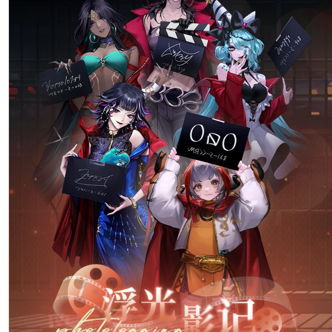 【无期迷途】hitcard第二弹浮光影记收藏卡牌正版   （下单默认代拆）