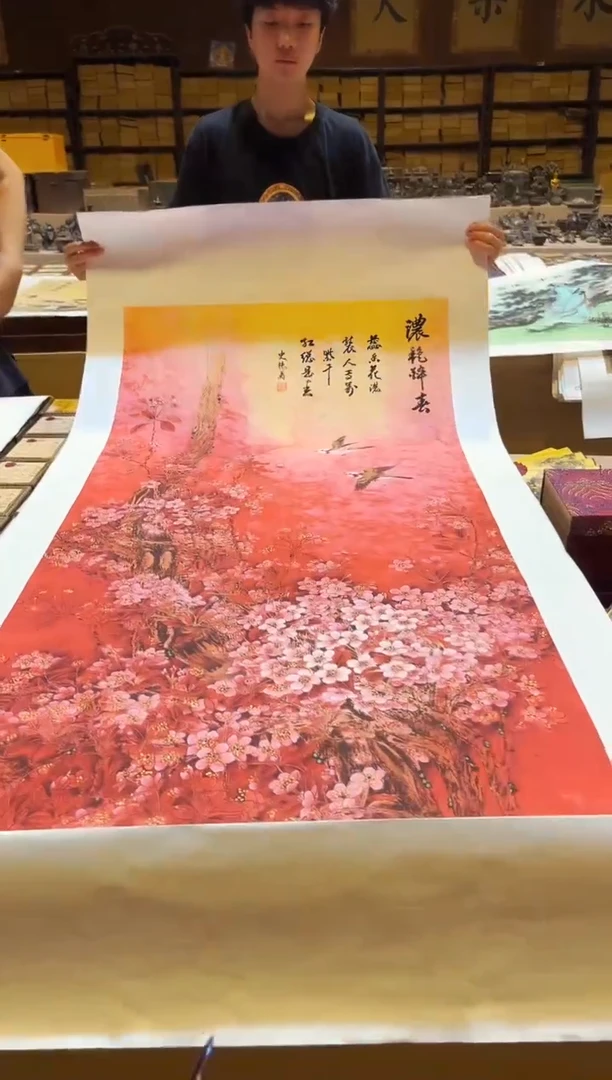 国画国画国画国画国画13