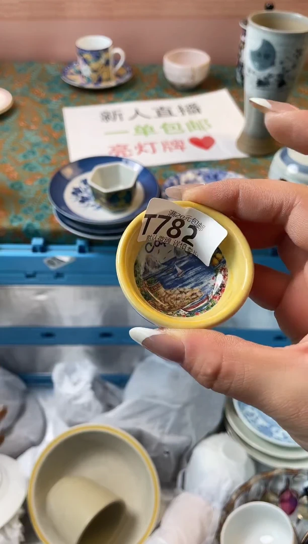 瓷片丰*瓷器瓷器T782