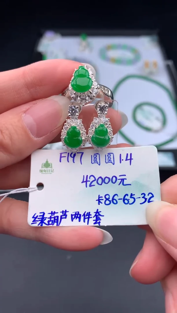 裸石翡翠翡翠自带#送人#，假一赔三