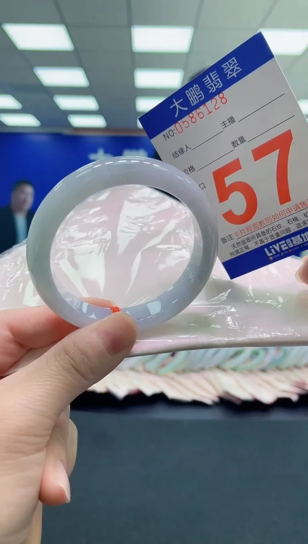 未镶嵌手镯翡翠AAAAAAAAAA