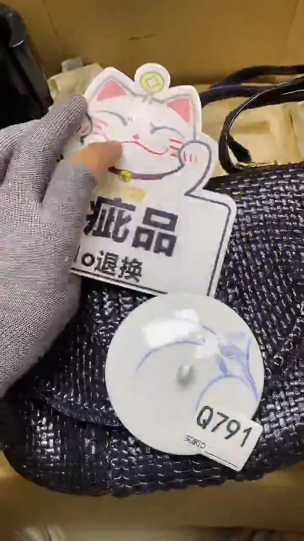 瓷片?****术Q791默认微瑕，谨慎参拍