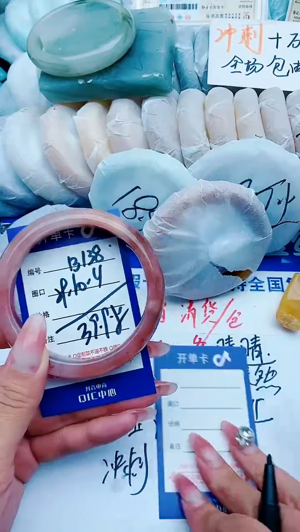 石英质玉手镯未镶嵌B138+59-60