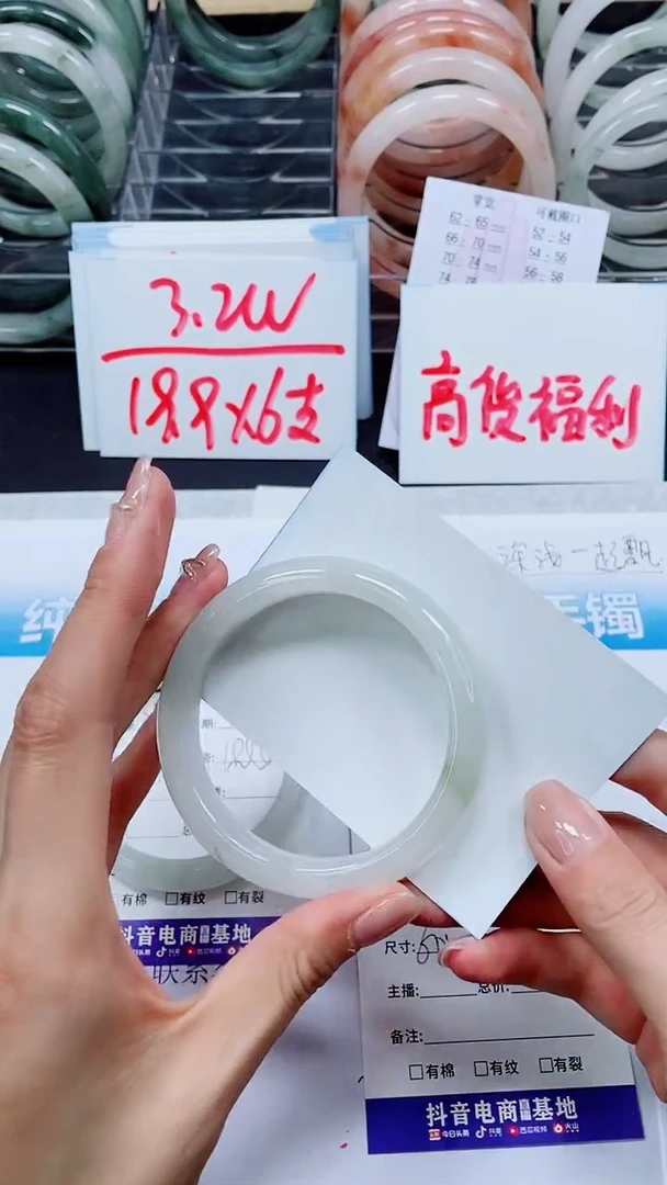【闪购商品】石英质玉手镯未镶嵌S343-59/60