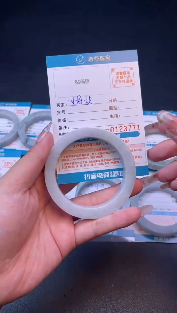 未镶嵌手镯定制翡翠相***缘60-64