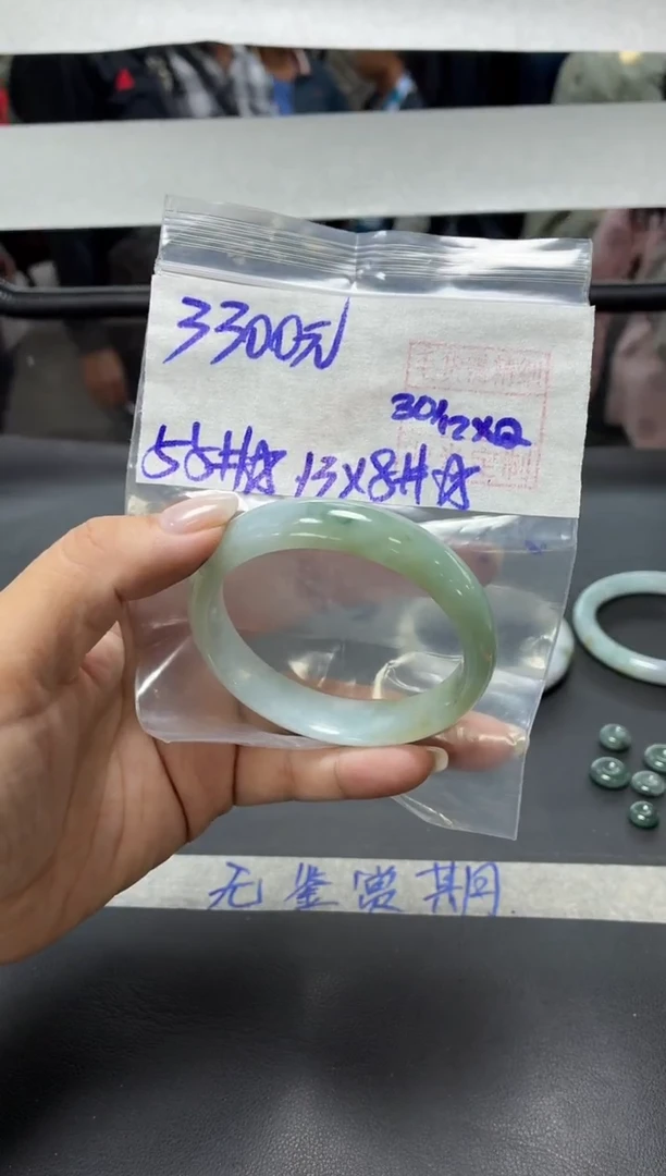 未镶嵌定制翡翠全33手镯55#3300元 毛货需抛光
