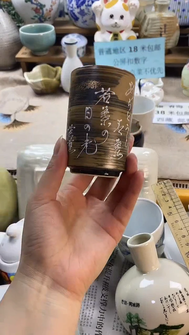 瓷片禾*坊中古回流瓷器，新号开播，全场放漏。