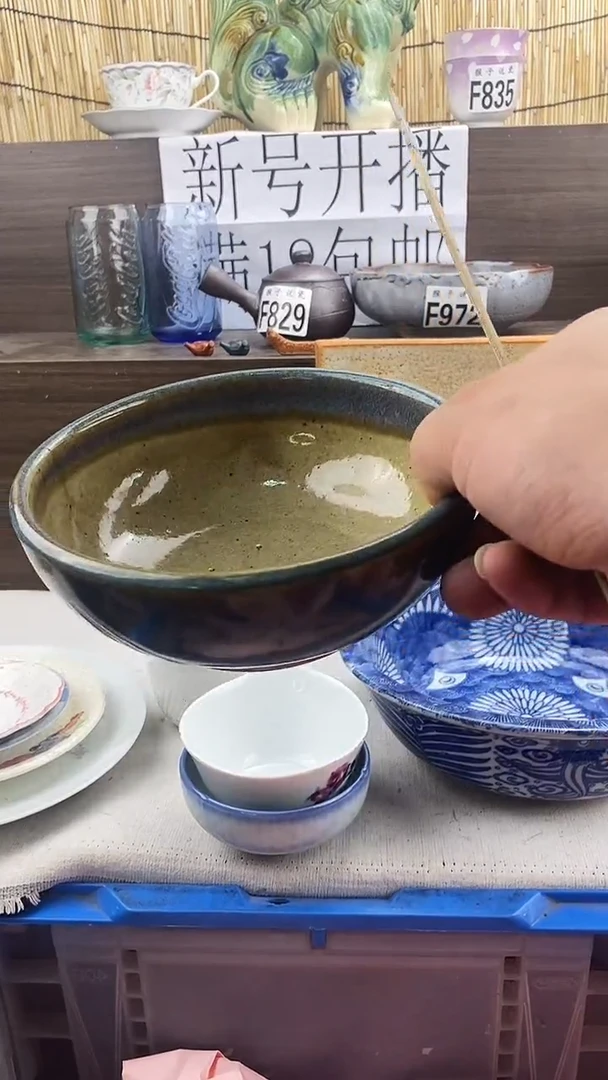 瓷片三*树新号开播 全场放漏 家人们蹲住了