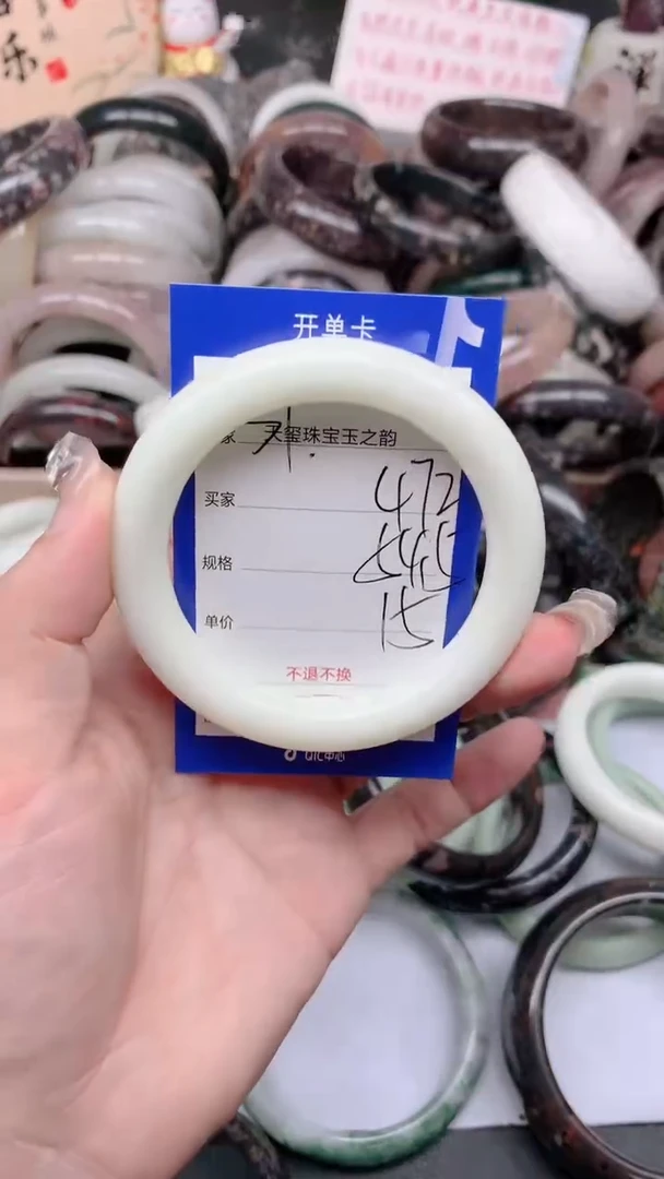 石英质玉手镯未镶嵌472