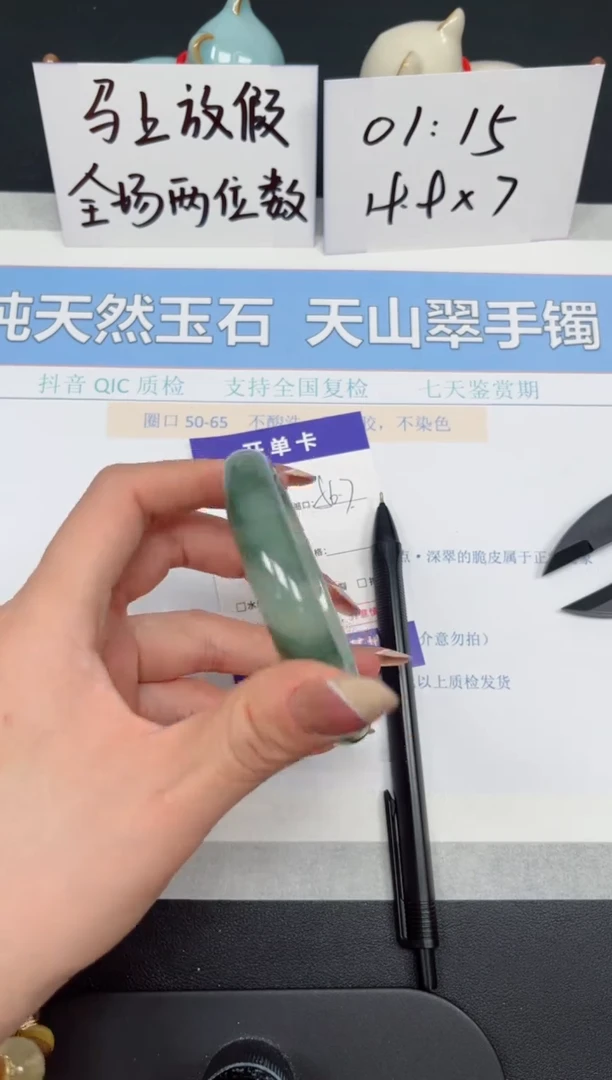 【闪购商品】石英质玉手镯未镶嵌K137-56