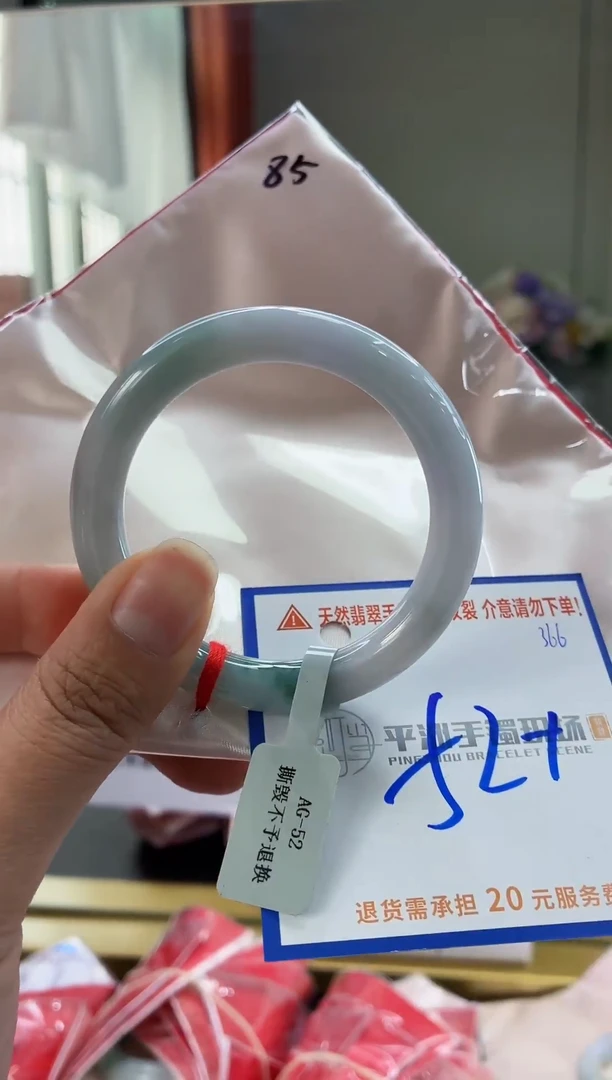 未镶嵌手镯翡翠11111111111
