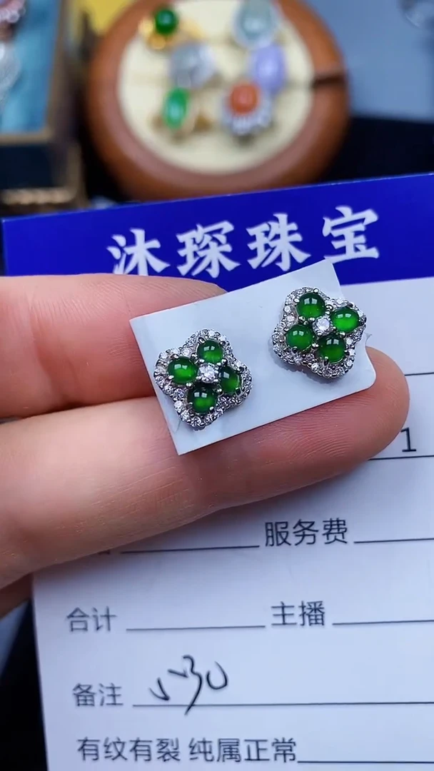 翡翠戒指银S925镶嵌5300