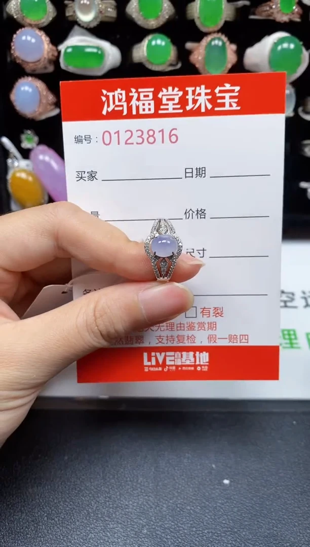 银S925镶嵌戒指翡翠3816
