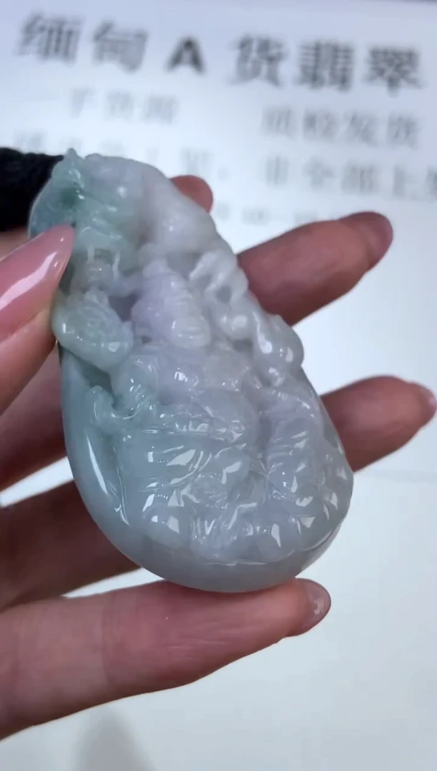 翡翠挂件未镶嵌 2223794