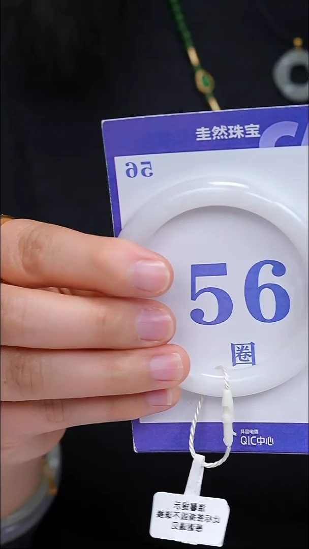 未镶嵌手镯和田玉136