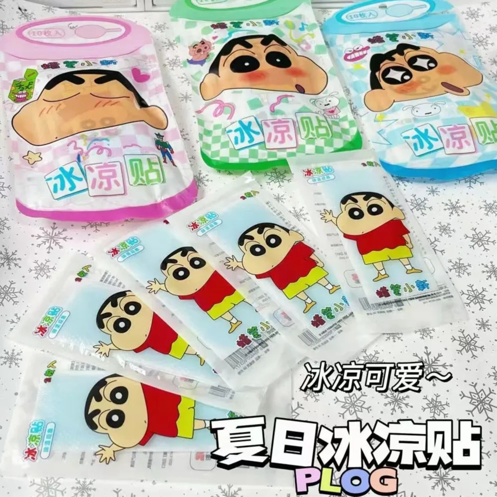 【会玩】新款小新卡通冰凉物理降温降热冰贴手机散热清凉贴