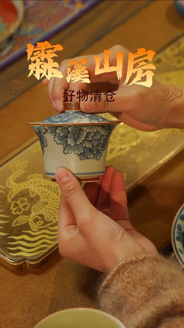 墨冉|景德镇美学手作器物