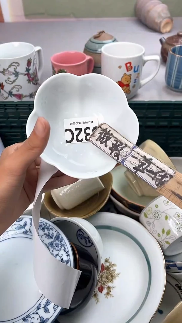 瓷片皮***粥532C瓷器瓷器瓷器瓷器