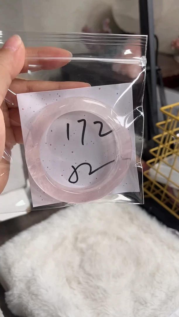 水晶手镯未镶嵌172号漏价默认有包容