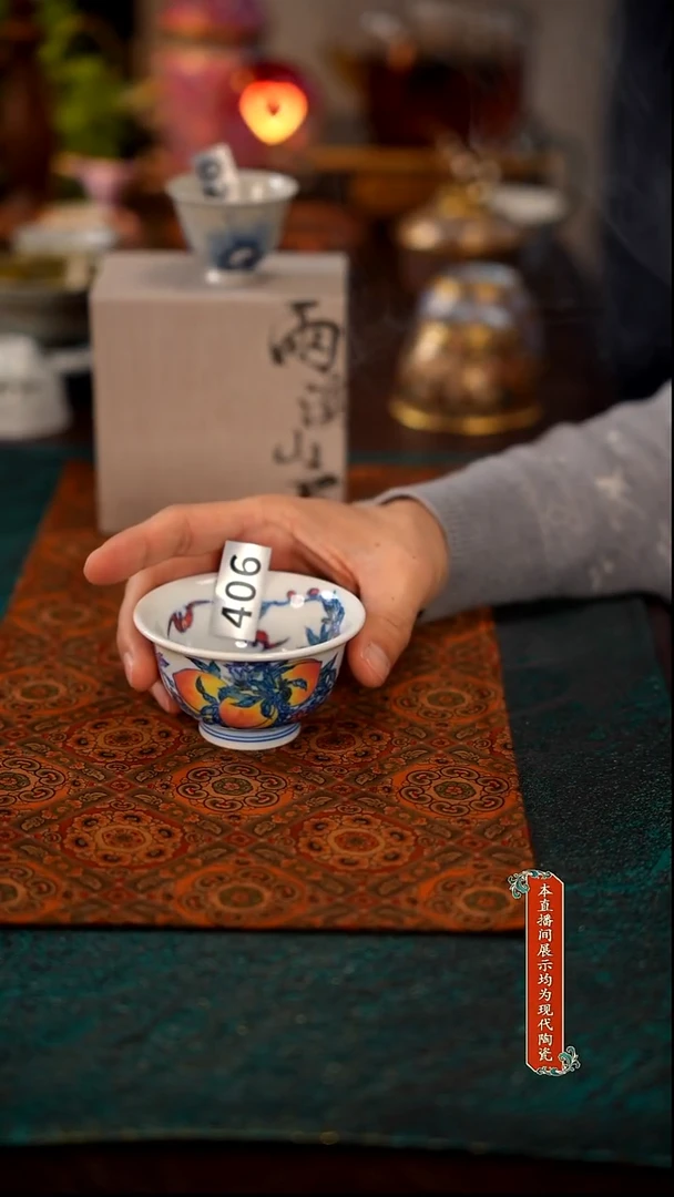 景德镇窑口茶器406