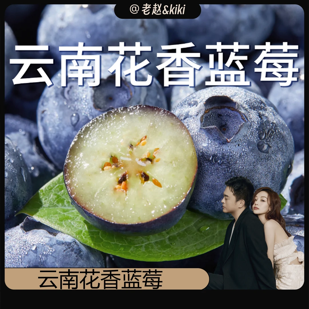 云南蓝莓D25花香蓝莓2/4/6/8盒现在现发0.5-2斤蓝莓鲜果