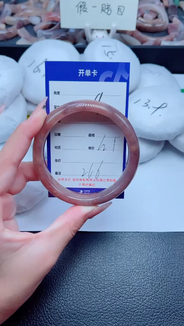 未镶嵌手镯石英质玉9-62