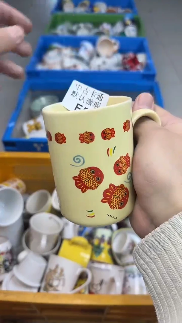 瓷片渔*中古默认微瑕53
