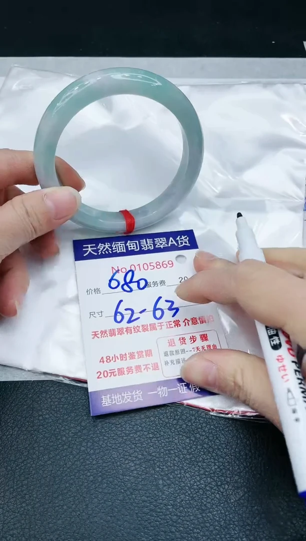 【闪购商品】翡翠手镯未镶嵌1111111111
