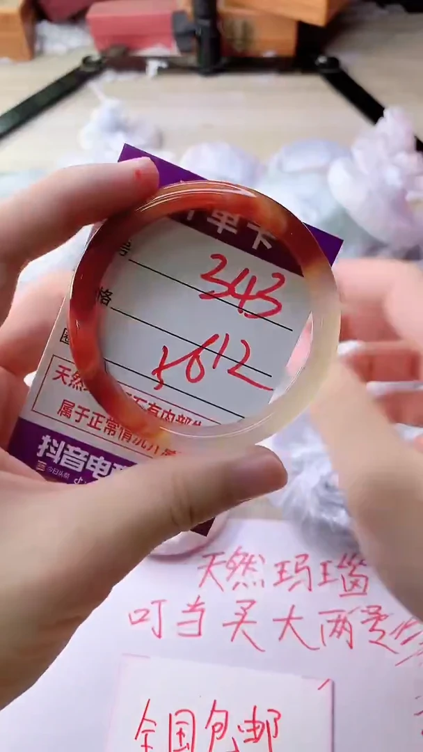 手镯玛瑙/玉髓未镶嵌343