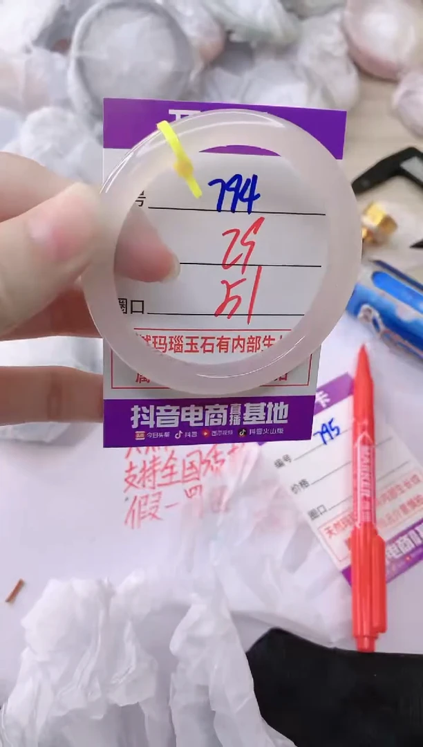 玛瑙/玉髓手镯未镶嵌NB51