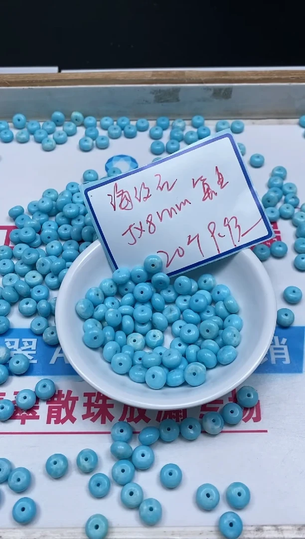 玛瑙/玉髓散珠未镶嵌C833 海纹 石5*8mm20个9.9元